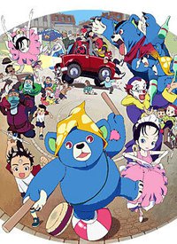  Супермедведь (2003) 