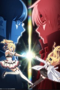  Арифурэта: Сильнейший ремесленник в мире 2 OVA (2022) 