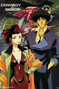  Ковбой бибоп сессия XX (1999) 