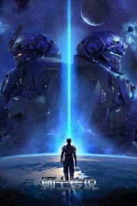  Легенда о мастере (2023) 