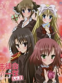  Подвиги Школьного совета OVA (2013) 