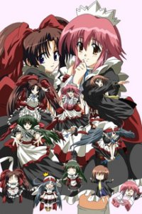  Моэкан (2003) 