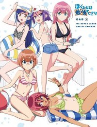  Мы не можем учиться! OVA (2019) 