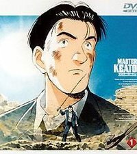  Мастер Китон OVA (1999) 