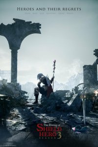  Восхождение Героя щита [ТВ-1] (2019) 