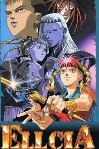  Элсия (1992) 