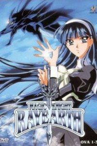  Рыцари магии OVA (1997) 