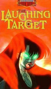  Смеющаяся мишень (1987) 