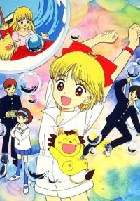  Ленточка Химэ (1992) 