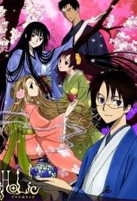  Триплексоголик OVA-1 (2009) 