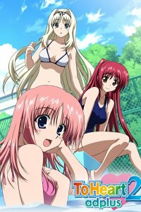  Для сердца 2 OVA-3 (2009) 