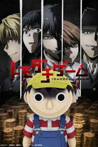  Игра друзей (2022) 