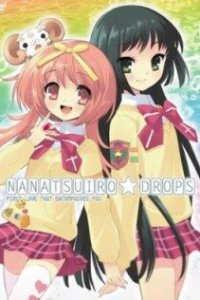  Радужные капли (2007) 