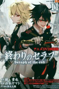  Последний серафим OVA (2016) 