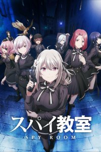  Шпионский класс [ТВ-1] (2023) 