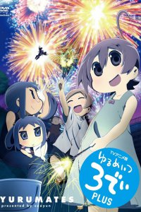  Бездельники [ТВ-1] (2012) 