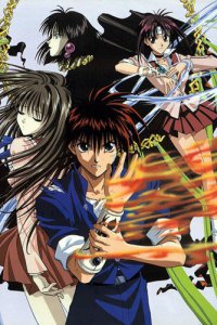  Пламя Рэкки (1997) 
