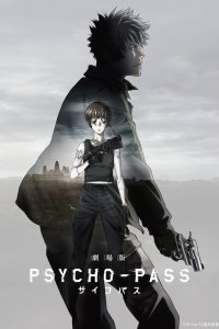  Психопаспорт (2015) 