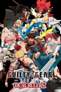  Guilty Gear Strive: Двойные Правители (2025) 